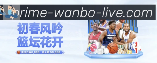 万博体育荣誉